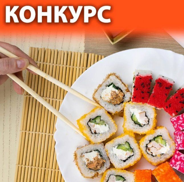 В нашем сообществе ВКонтакте "Истоки г.Орел"﻿ стартовал новый розыгрыш