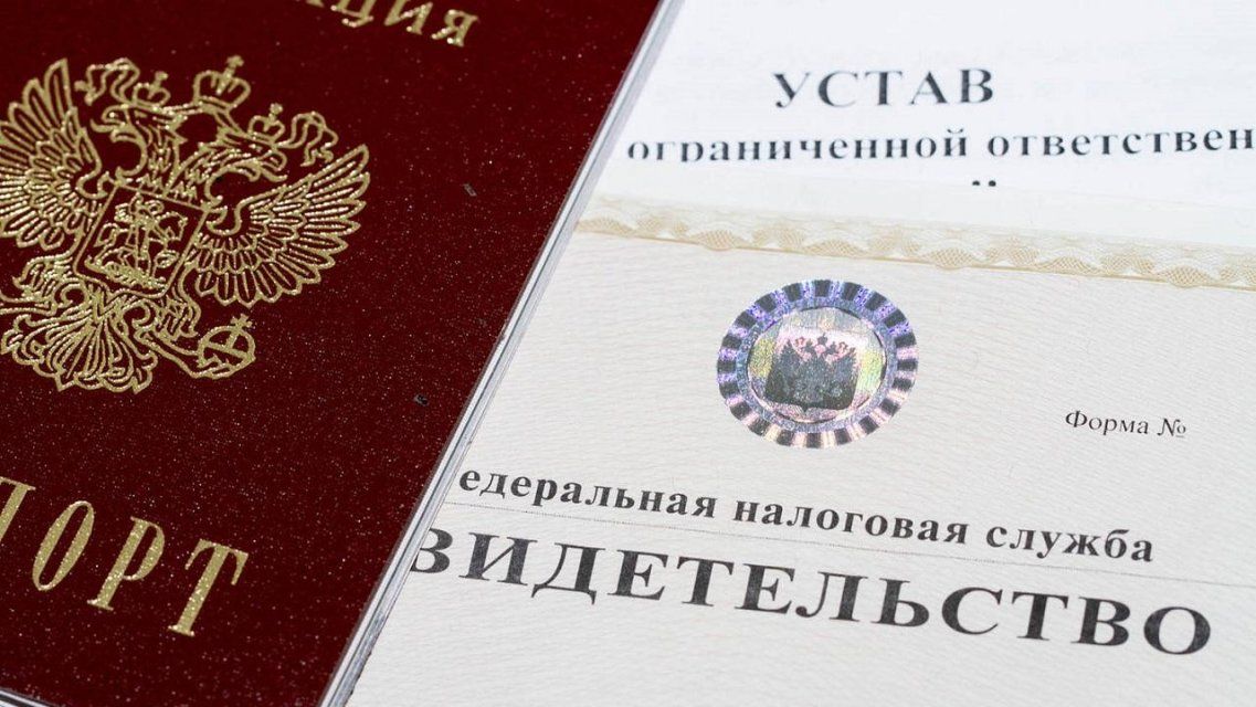 Орловчане теперь смогут получить ИНН в МФЦ