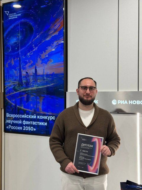 Орловский писатель Валерий Горшков получил награду за сценарий пилотной серии сериала по вселенной своего романа 