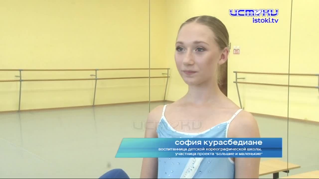Воспитанница детской хореографической школы приняла участие в танцевальной программе на федеральном телеканале