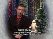 10 лет Истокам - Поздравление Валерия Шапиро