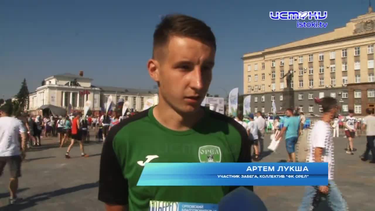 В воскресенье бежало более 1,5 тысяч человек. Массовый благотворительный забег позволил его участникам получить заряд энергии и позитива на весь день,...