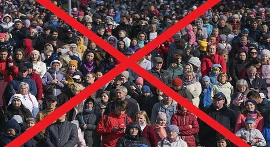 Отмена массовых мероприятий коснулась и Орловщины