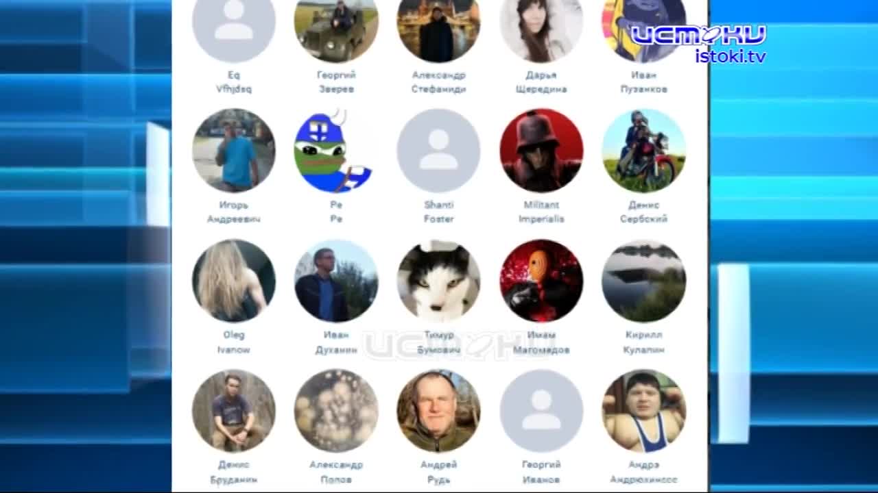 Орловчане против ботов