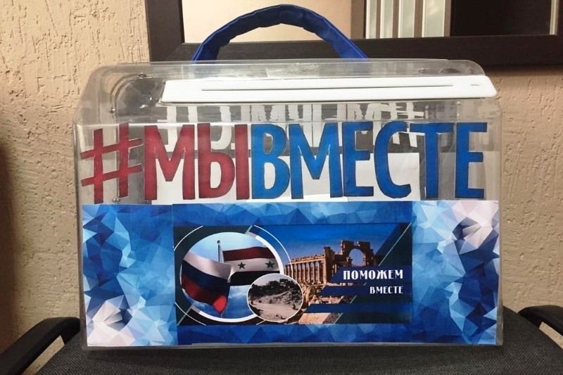 Орловская епархия передала помощь детям, пострадавшим от землетрясения в Сирии