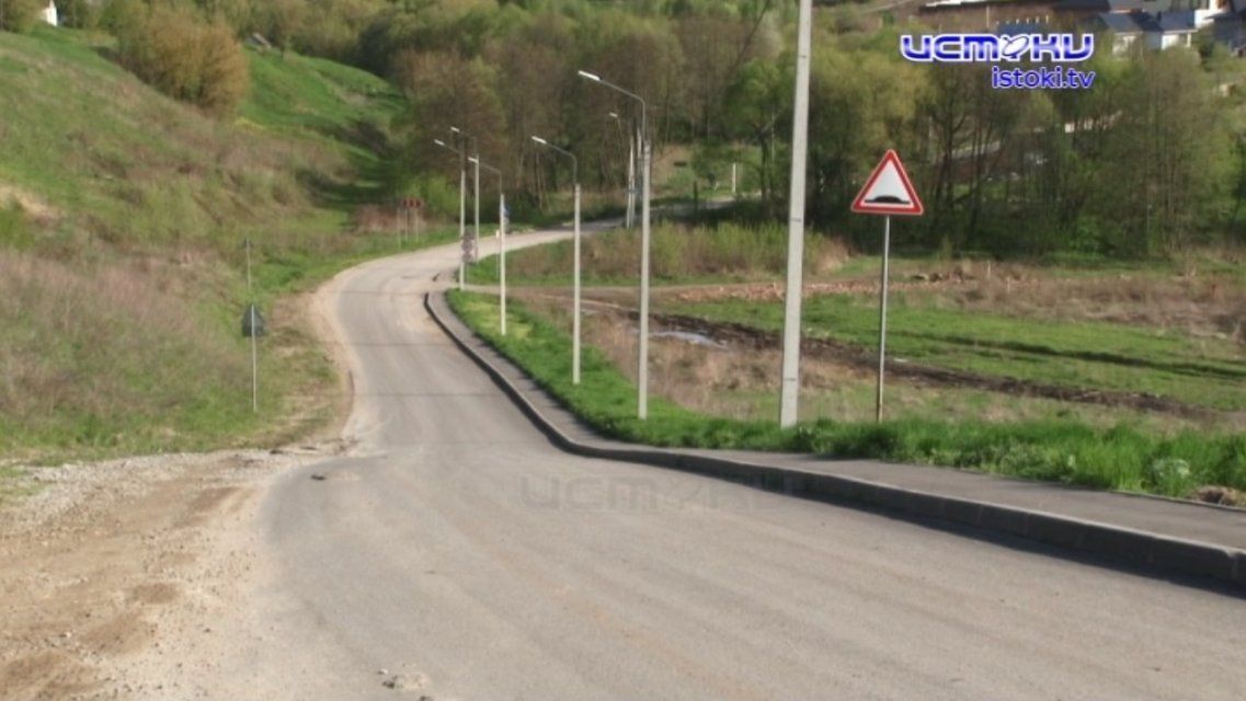 «Истоки» осмотрели дорогу, отремонтированную "по ошибке"
