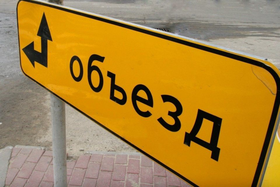 Где в Орле перекроют движение во Всероссийский день бега 