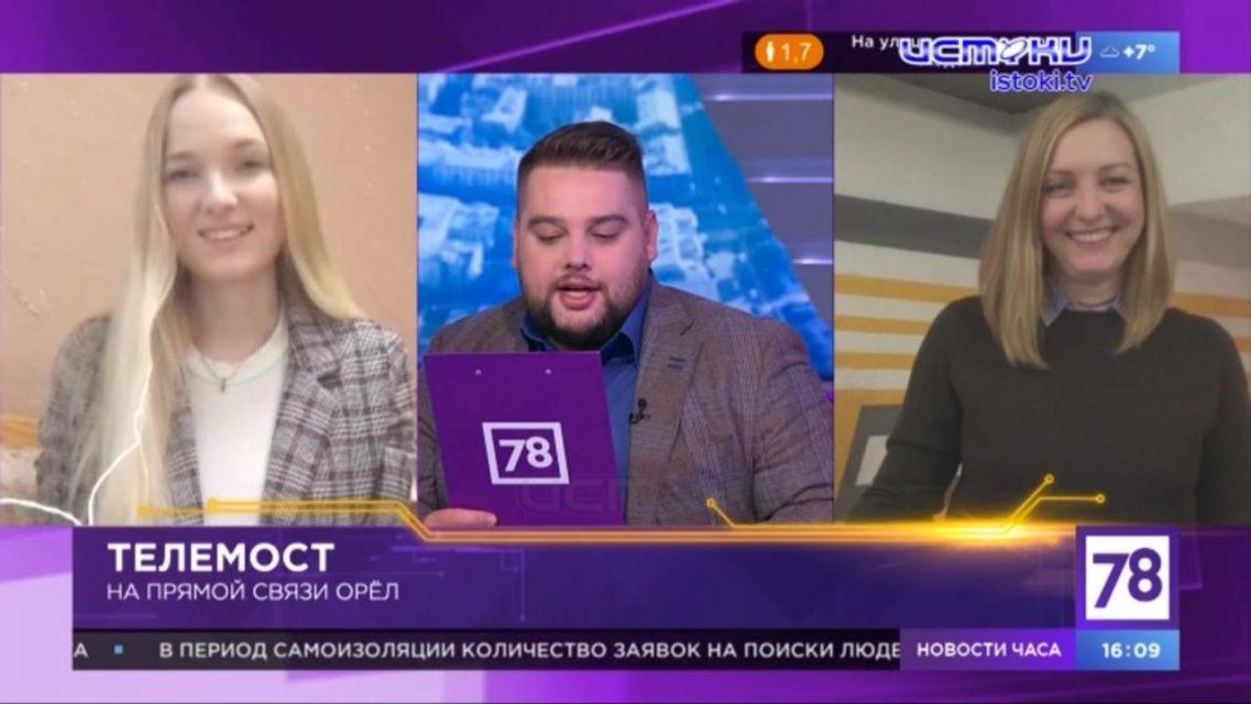 Два телеканала соединили города: режим самоизоляции не помешал жителям Петербурга побывать в Орле