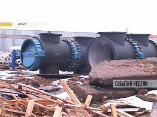 События недели 04.05.2014