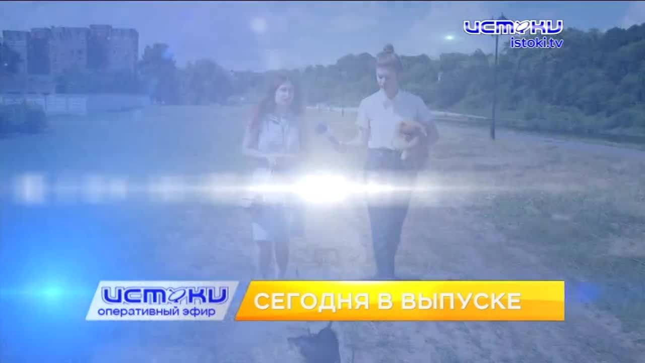 Смотрите новый "Оперативный эфир" сегодня в 19 часов