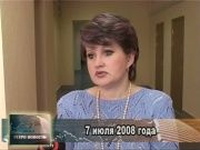 Ретро новости 07.07