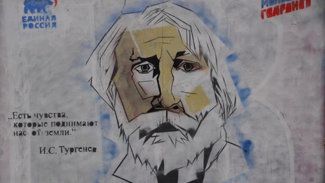 В орловском сквере Семьи появилась «Стена смыслов»