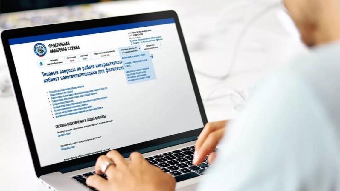 В этом году почти 6000 жителей Орла обзавелись «Личными кабинетами» на сайте ФНС
