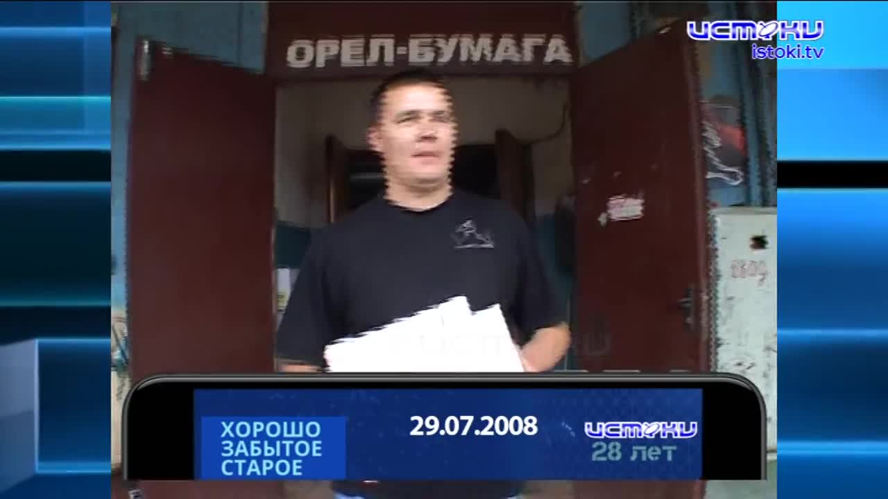 Хорошо забытое старое 29.07.2024