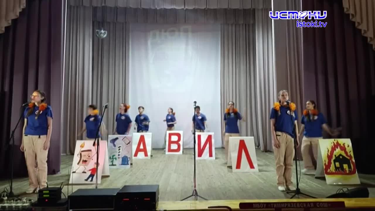 Финалисты конкурса дружин юных пожарных.