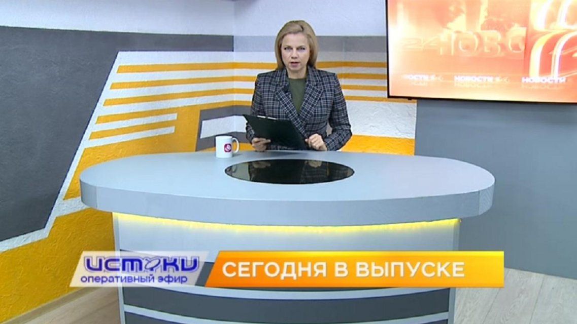 Хищение 65 млн в орловской медицине, ТВ-закулисье — сегодня в программе «Оперативный эфир»