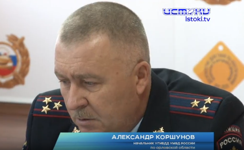 Совокупный объем средств и активов, подлежащих обращению в доход государства, по делу экс-главы орловского ГИБДД приближается к полумиллиарду рублей