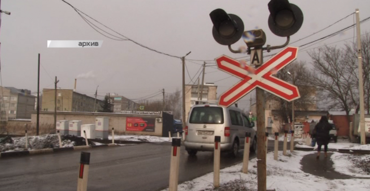 Внимательность на железной дороге