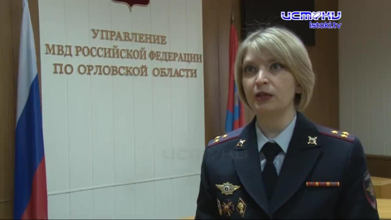 С задачей справились. 8 праздничных дней орловские полицейские усиленно следили за порядком в регионе. Обошлось без серьёзных ЧП