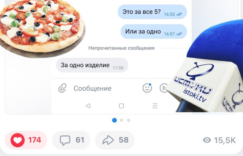 Истоки выбрали народного корреспондента