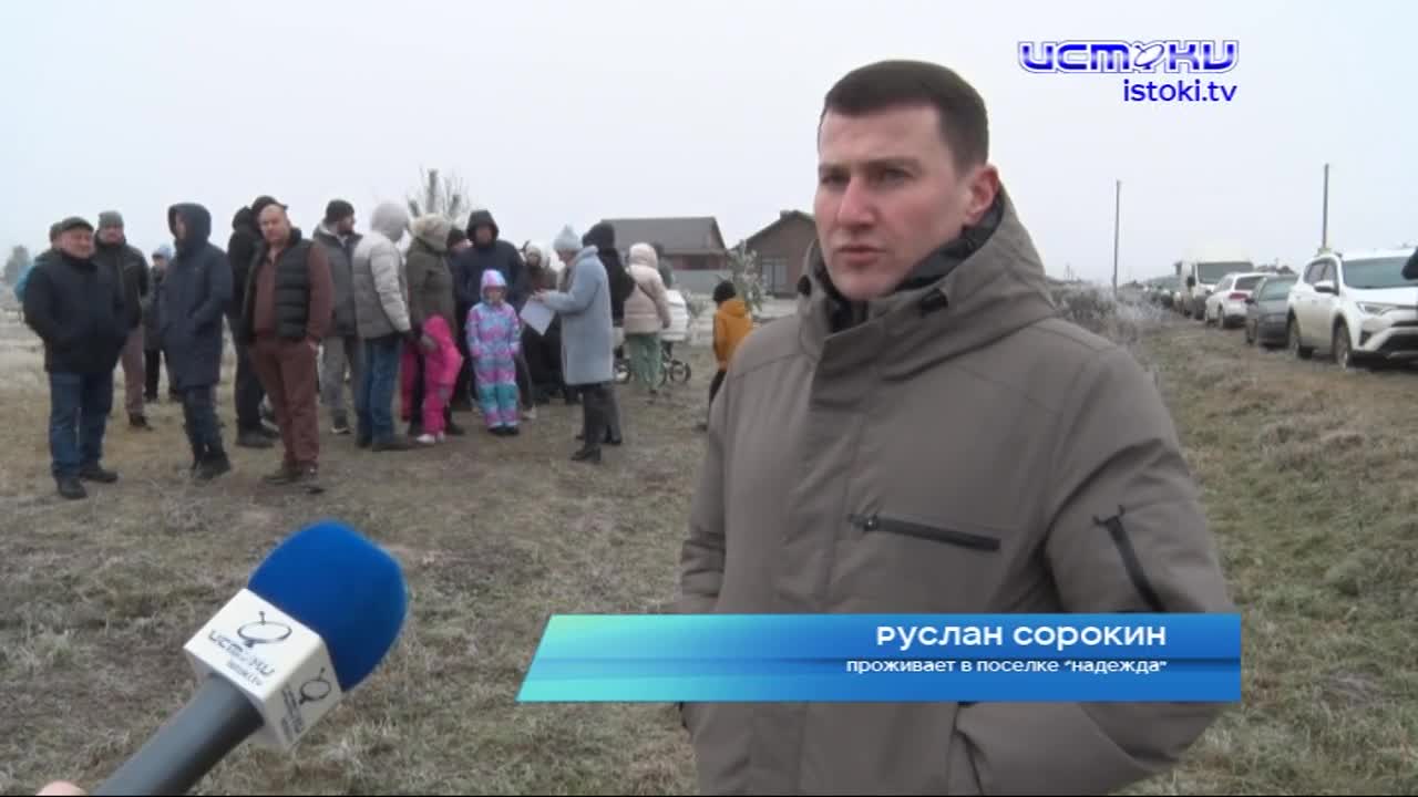 В поселке "Надежда" беда! У его жителей большие проблемы с электричеством