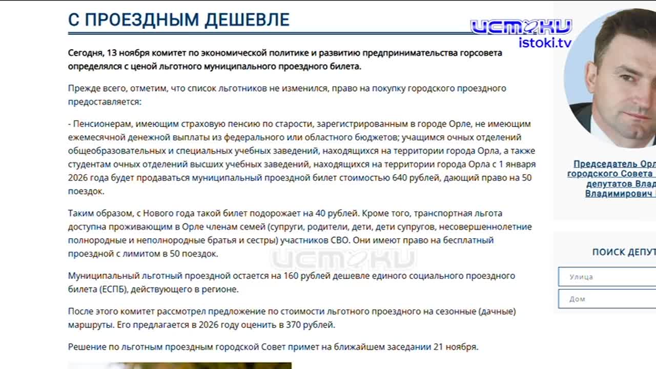 В регионе создадут комиссии по оценке ущерба от атак БПЛА. Экспресс - новости.