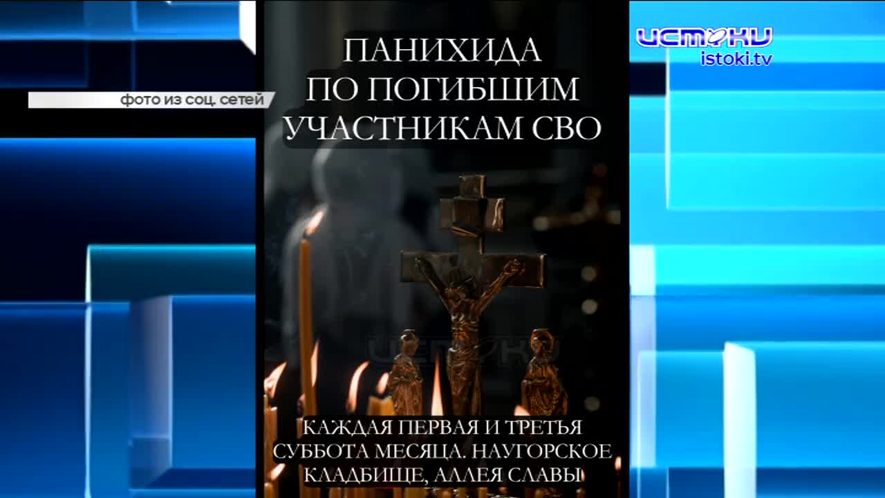 Прощание с легендарным орловским ветераном ВОВ Абрамом Миркиным состоится 15 марта, в Орле на аллее Славы Наугорского кладбища будут служить панихиду ...