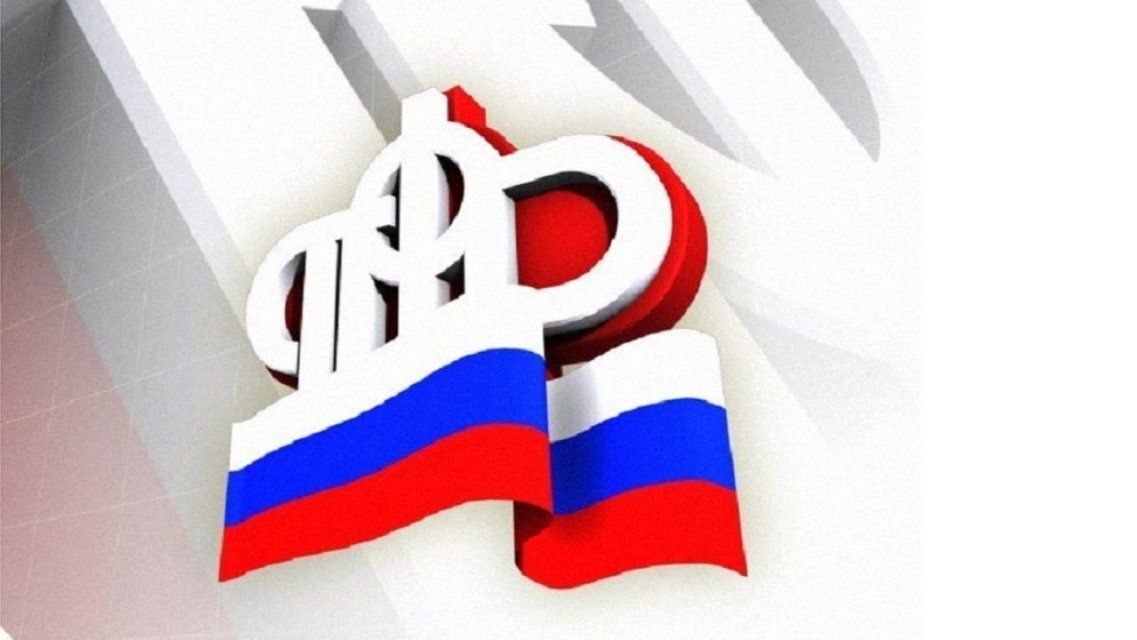 В Орле сотрудники ПФР ошиблись в справках о доходах «по невнимательности»