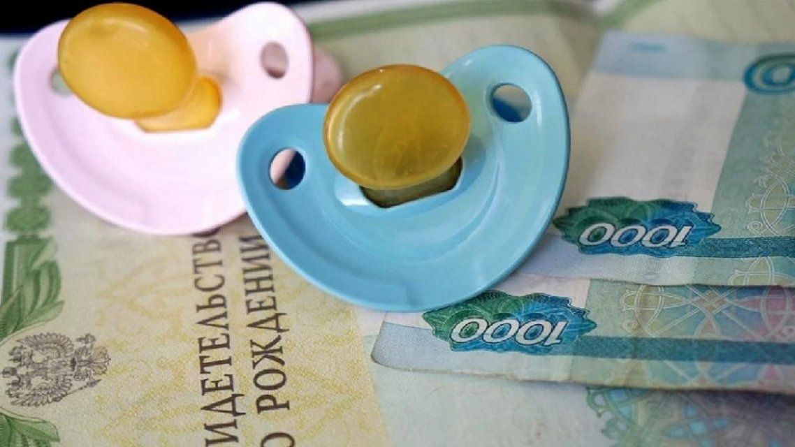 Орловчане получат детские пособия раньше срока 