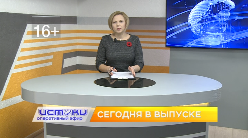 В 19:00 смотрите выпуск программы «Оперативный эфир» на нашем канале