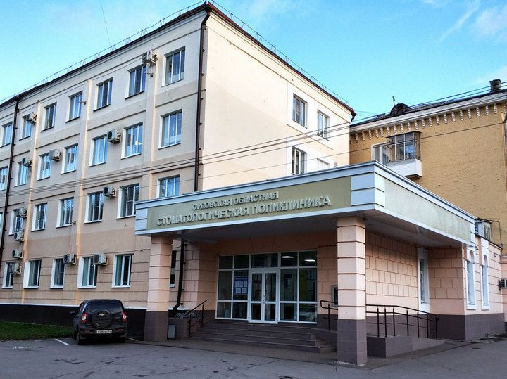 Орловская областная стоматологическая поликлиника получила статус «клинической»