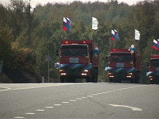 Сегодня открыли участок объездной дороги М2- "Крым" 