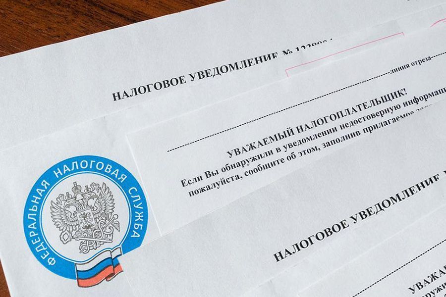 Орловчане начнут получать уведомления на уплату имущественных налогов за 2021 год