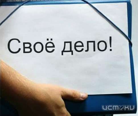 На создание «своего дела» орловчанам выдадут по 105 тысяч