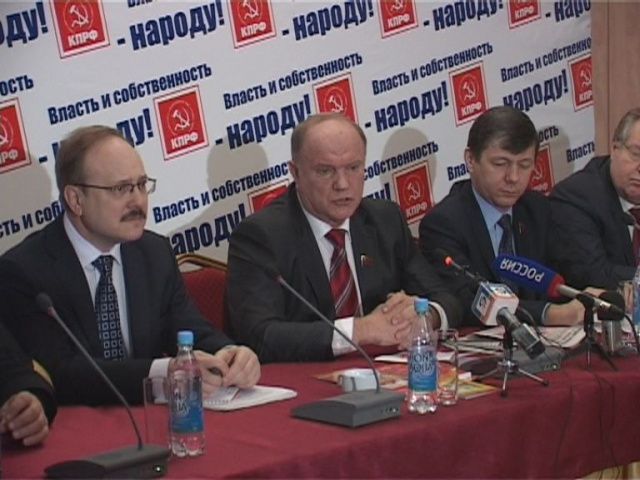 Старт предвыборной агитации Зюганов начал с Орла