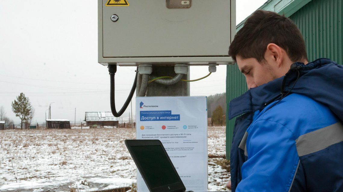 Цифровые сервисы от «Ростелекома» теперь доступны жителям поселка Кромы на Орловщине 