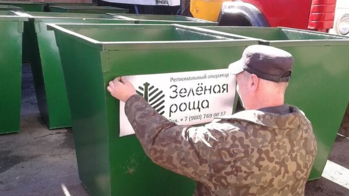 «Зеленой роще» поручили до 12 февраля оптимизировать работу