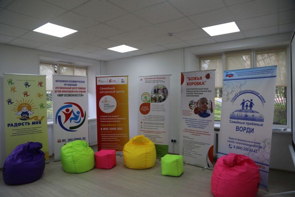 По образцу и подобию. В этом году в семи регионах страны откроют семейные многофункциональные центры. В Орле такой работает с мая 2021 года. Кто и за какой помощью может туда обратиться? 