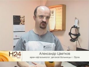  Четвертый в своей династии дал клятву Гиппократа 