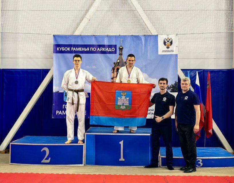 Орловские спортсмены завоевали медали на Кубке Раменья по Айкидо