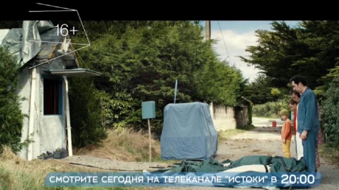 «Отдых на грани нервного срыва» — после вечерних новостей