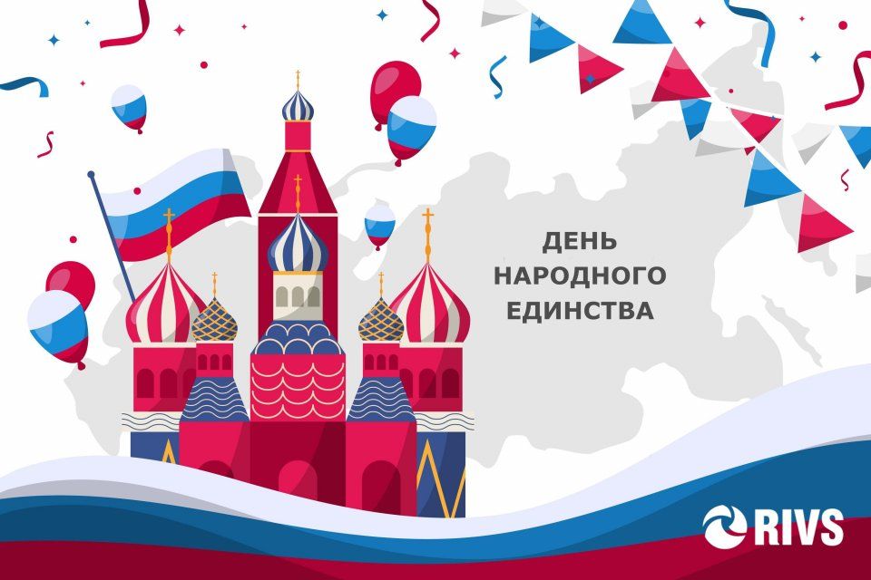 В Орле пройдут мероприятия ко Дню народного единства