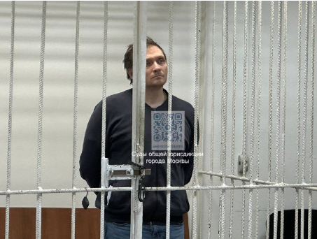 В Москве арестовали члена общественного совета при департаменте социальной защиты населения Орловской области