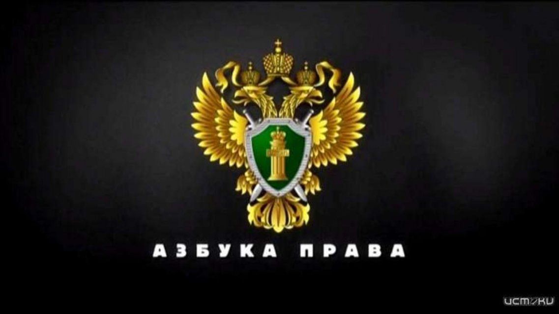 Смотрите в «Азбуке права»: как продлить инвалидность в период пандемии