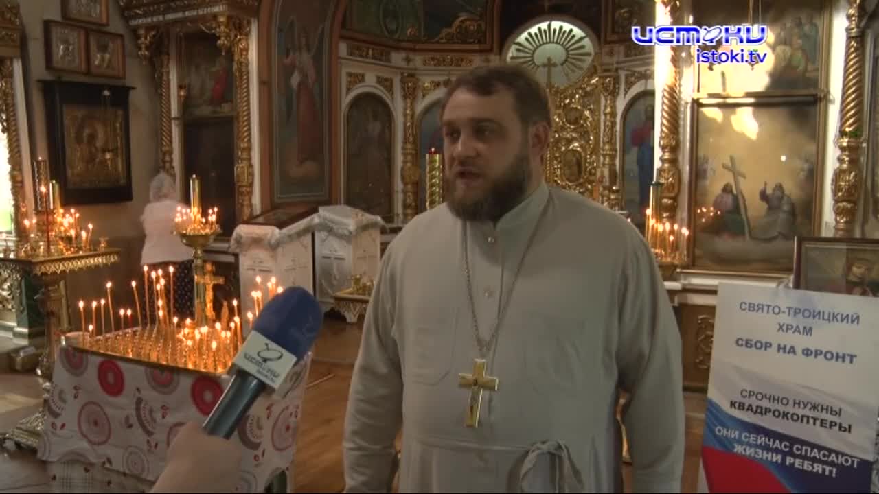 День Святой Троицы: Праздник веры, надежды и любви!