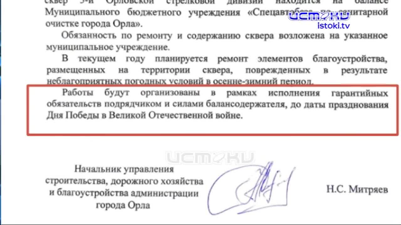 Отсутствие хозяина - хуже вандалов