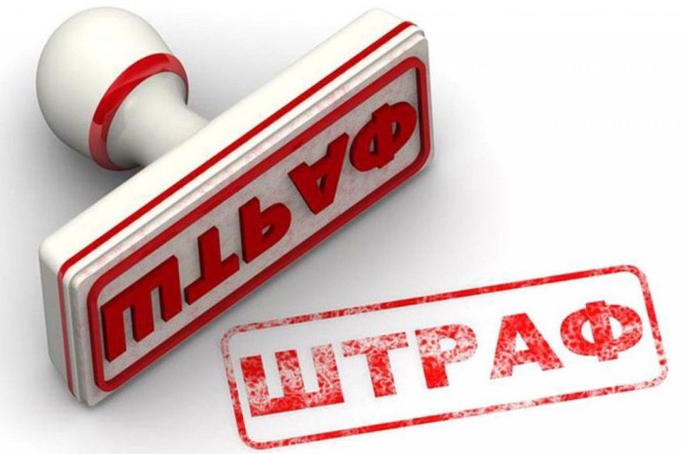 Начальника управления лесами Орловской области оштрафовали на 20 тыс. рублей за нарушение антимонопольного законодательства