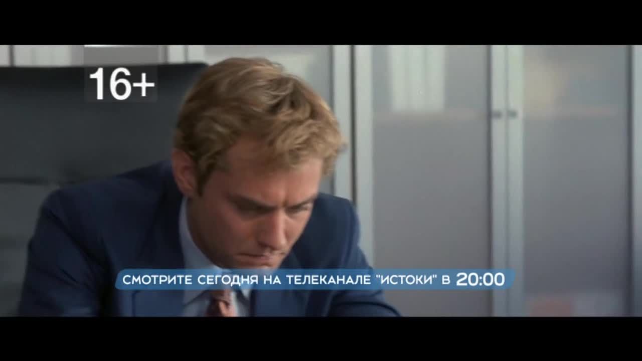 Сегодня в 20:00 смотрите на телеканале "Истоки" комедию "Взломщики сердец" (16+)