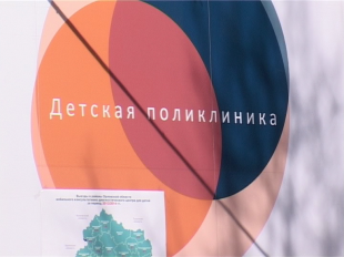 Больничный обход от чиновников 