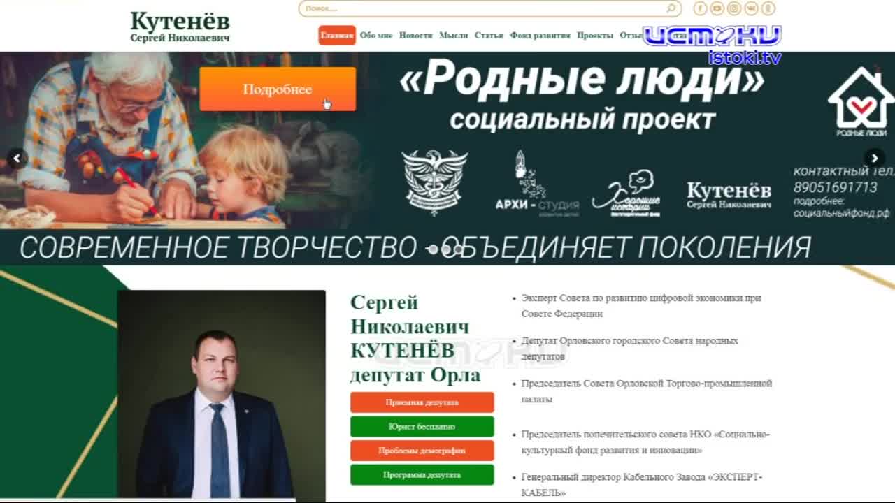 Орловчанам предлагают поучаствовать в мастер-классе по лепке глины